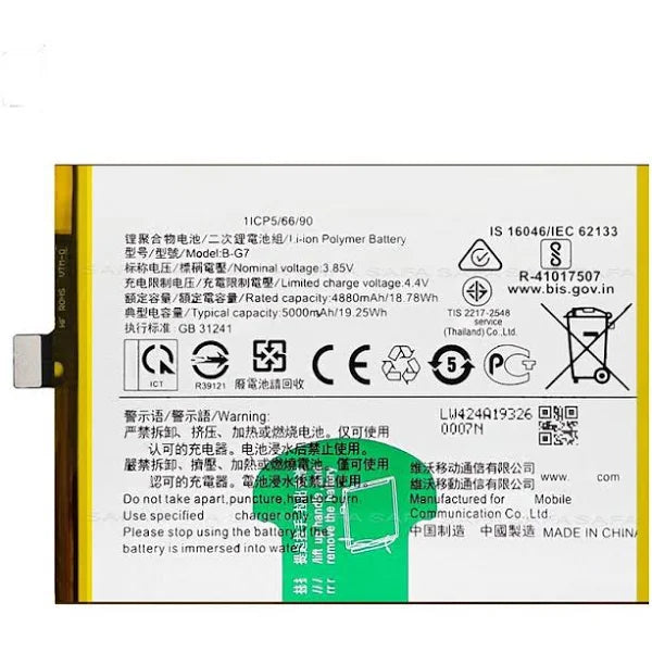 VIVO BG7/Y12/Y17/U10 5000mAH Lithium Polymer battery