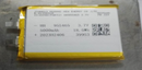 955465 5000mAh 3.7V Lithium Polymer Rechargeable Battery