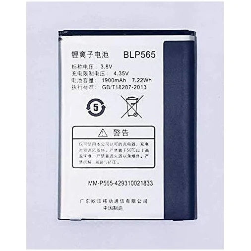 OPPO BLP 565 1900mAH Lithium-ion battery